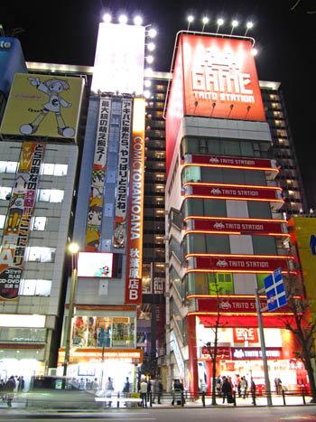 Akiba