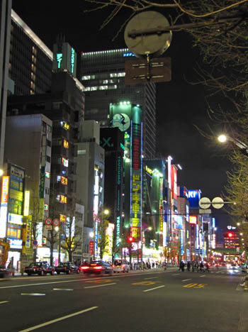 Akiba