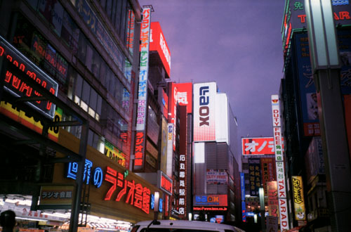 Akiba
