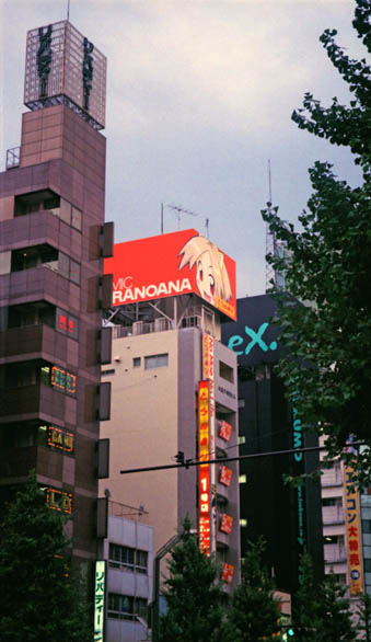 Akiba