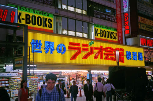 That electro-shop by the station