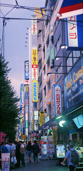 Akiba