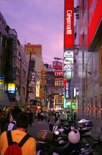 Akiba