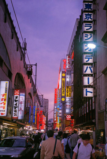 Akiba