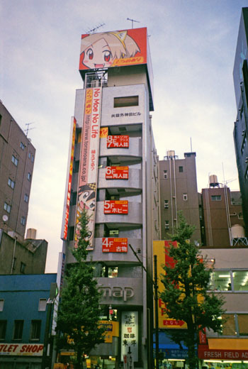 Akiba