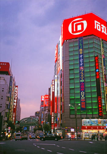 Akiba 2002