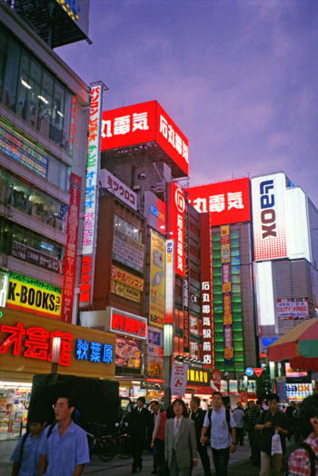 Akiba