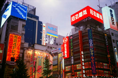Akiba