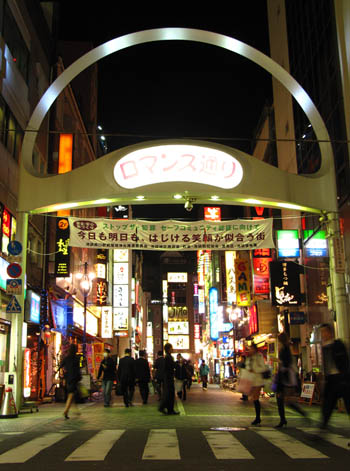 Ikebukuro West Side