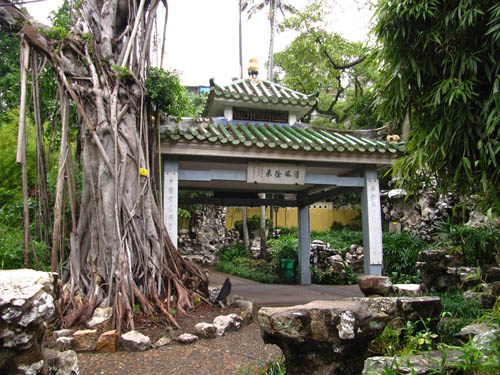 LOU LIM LOK GARDEN