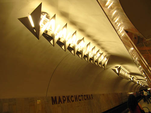 Marksistskaya