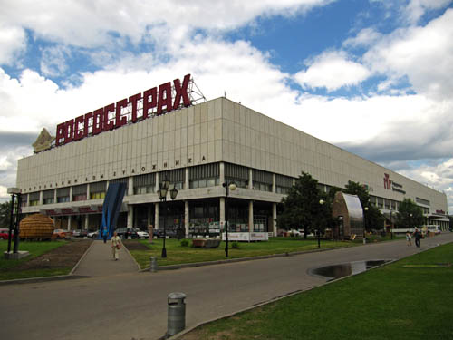 New Tretyakov Gallery